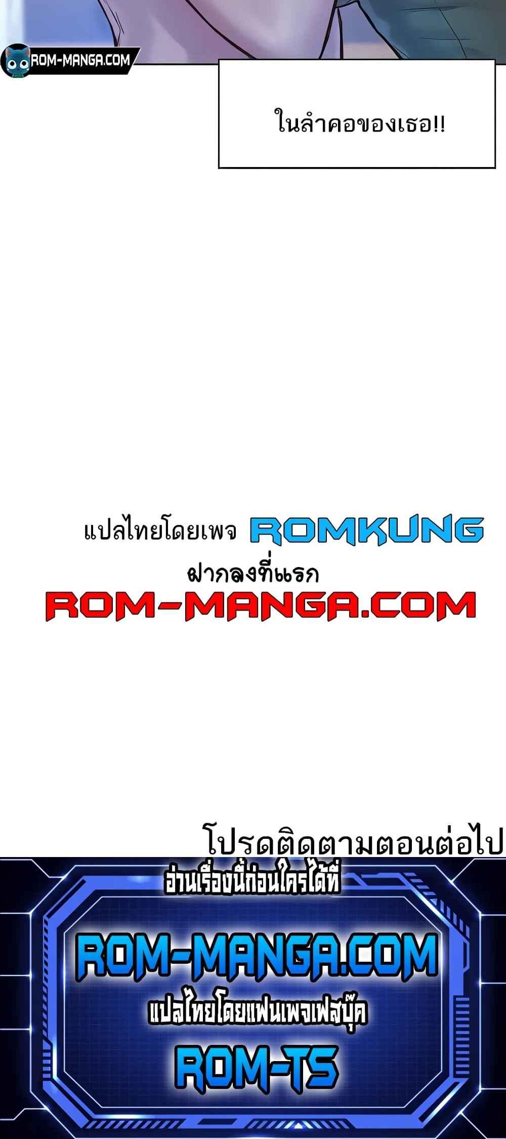 Doujin-Lc- อ่าน โดจิน มังฮวา เกาหลี ญี่ปุ่น จีน แปลไทย Camping แคมป์ปิ้งร้อนรัก ตอนที่ 1 2 3 4 5 6 7 8 9 10 11 12 13 14 ฟรี ไม่มีโฆษณา อ่าน โดจิน Manhwa เกาหลี ญี่ปุ่น จีน เรามีครบ คัดมาให้เน้นๆ โดจิน 18+ รับประกันความฟินโดย  Doujin Lc