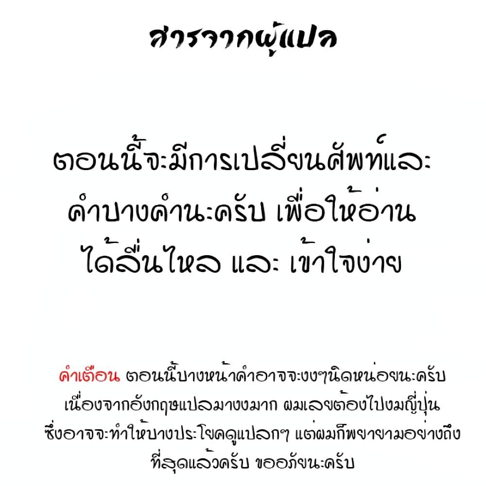 Manga-lc-com อ่านมังงะ อ่านการ์ตูน ออนไลน์ ฟรี Kono Sekai ga Izure Horobu Koto wo, Ore dake ga Shitte Iru ตอนที่ 1 2 3 4 5 6 7 8 9 10 11 12 13 14 ฟรี ไม่มีโฆษณา Manga-lc - อ่าน มังงะ อ่าน การ์ตูน ออนไลน์ อ่านมังงะ ฟรี