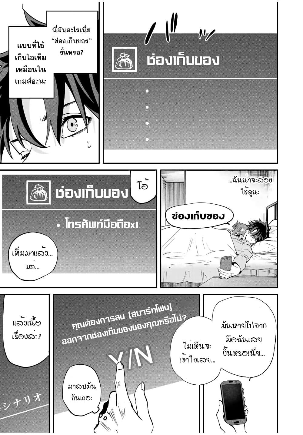 Manga-lc-com อ่านมังงะ อ่านการ์ตูน ออนไลน์ ฟรี Kono Sekai ga Izure Horobu Koto wo, Ore dake ga Shitte Iru ตอนที่ 1 2 3 4 5 6 7 8 9 10 11 12 13 14 ฟรี ไม่มีโฆษณา Manga-lc - อ่าน มังงะ อ่าน การ์ตูน ออนไลน์ อ่านมังงะ ฟรี