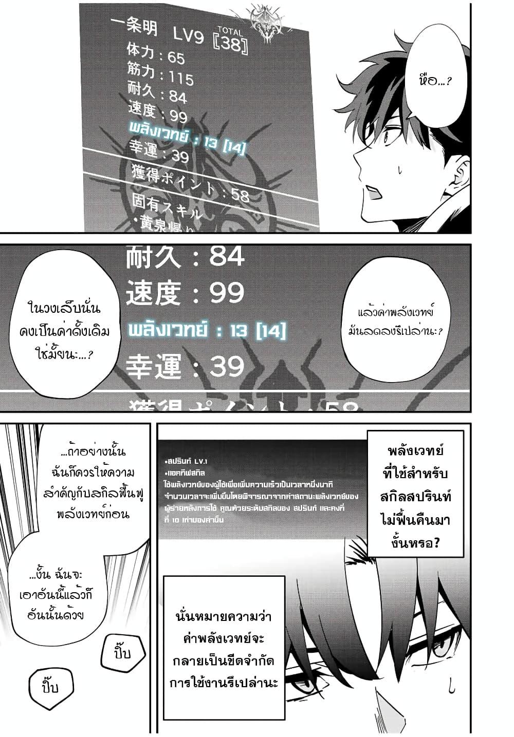 Manga-lc-com อ่านมังงะ อ่านการ์ตูน ออนไลน์ ฟรี Kono Sekai ga Izure Horobu Koto wo, Ore dake ga Shitte Iru ตอนที่ 1 2 3 4 5 6 7 8 9 10 11 12 13 14 ฟรี ไม่มีโฆษณา Manga-lc - อ่าน มังงะ อ่าน การ์ตูน ออนไลน์ อ่านมังงะ ฟรี