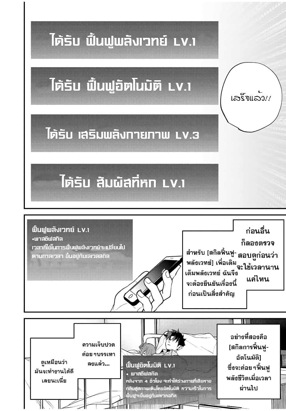 Manga-lc-com อ่านมังงะ อ่านการ์ตูน ออนไลน์ ฟรี Kono Sekai ga Izure Horobu Koto wo, Ore dake ga Shitte Iru ตอนที่ 1 2 3 4 5 6 7 8 9 10 11 12 13 14 ฟรี ไม่มีโฆษณา Manga-lc - อ่าน มังงะ อ่าน การ์ตูน ออนไลน์ อ่านมังงะ ฟรี