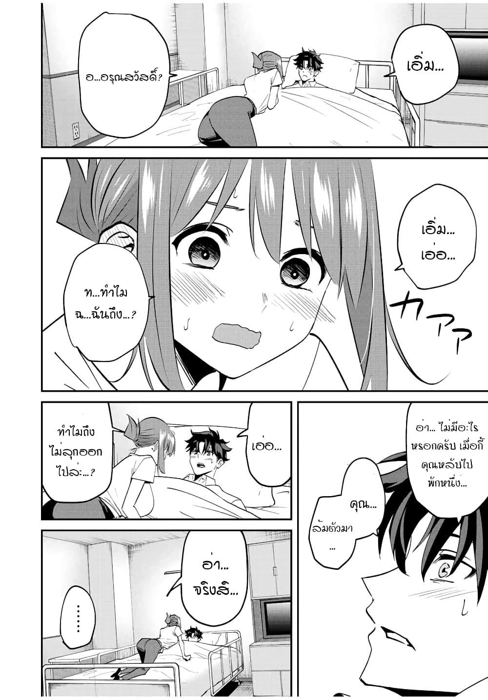 Manga-lc-com อ่านมังงะ อ่านการ์ตูน ออนไลน์ ฟรี Kono Sekai ga Izure Horobu Koto wo, Ore dake ga Shitte Iru ตอนที่ 1 2 3 4 5 6 7 8 9 10 11 12 13 14 ฟรี ไม่มีโฆษณา Manga-lc - อ่าน มังงะ อ่าน การ์ตูน ออนไลน์ อ่านมังงะ ฟรี
