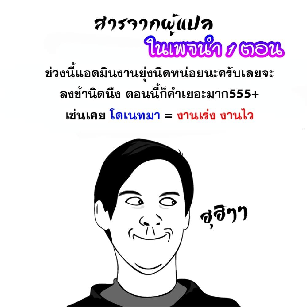 Manga-lc-com อ่านมังงะ อ่านการ์ตูน ออนไลน์ ฟรี Kono Sekai ga Izure Horobu Koto wo, Ore dake ga Shitte Iru ตอนที่ 1 2 3 4 5 6 7 8 9 10 11 12 13 14 ฟรี ไม่มีโฆษณา Manga-lc - อ่าน มังงะ อ่าน การ์ตูน ออนไลน์ อ่านมังงะ ฟรี