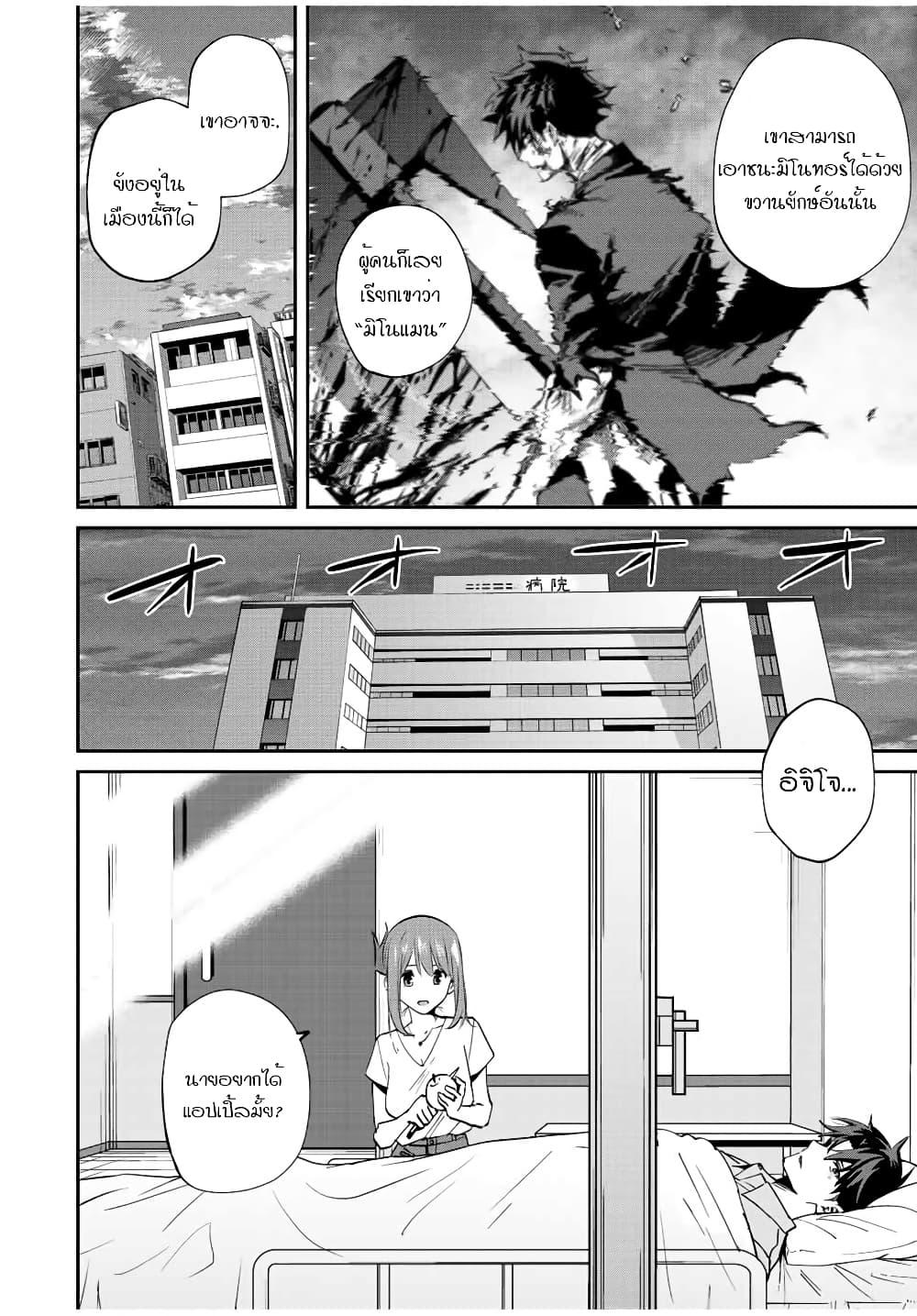 Manga-lc-com อ่านมังงะ อ่านการ์ตูน ออนไลน์ ฟรี Kono Sekai ga Izure Horobu Koto wo, Ore dake ga Shitte Iru ตอนที่ 1 2 3 4 5 6 7 8 9 10 11 12 13 14 ฟรี ไม่มีโฆษณา Manga-lc - อ่าน มังงะ อ่าน การ์ตูน ออนไลน์ อ่านมังงะ ฟรี