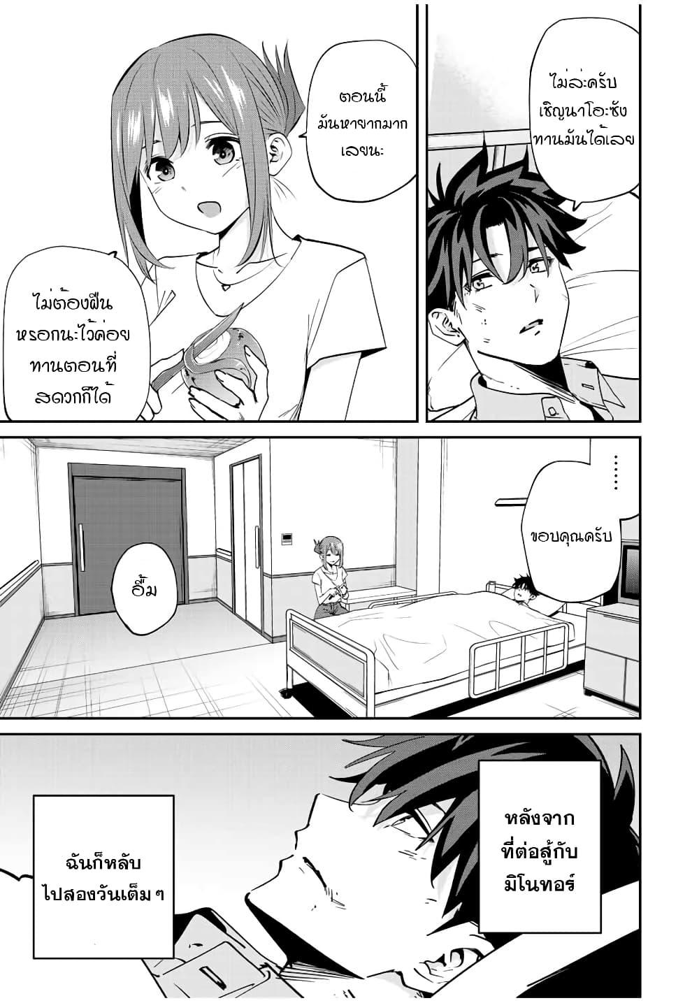 Manga-lc-com อ่านมังงะ อ่านการ์ตูน ออนไลน์ ฟรี Kono Sekai ga Izure Horobu Koto wo, Ore dake ga Shitte Iru ตอนที่ 1 2 3 4 5 6 7 8 9 10 11 12 13 14 ฟรี ไม่มีโฆษณา Manga-lc - อ่าน มังงะ อ่าน การ์ตูน ออนไลน์ อ่านมังงะ ฟรี