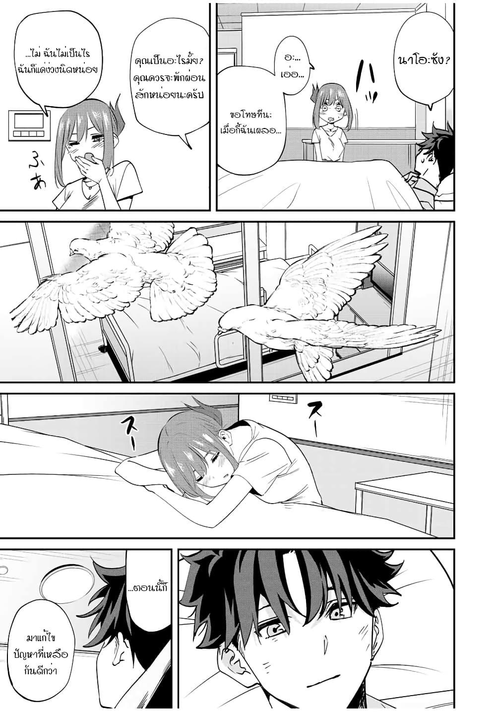 Manga-lc-com อ่านมังงะ อ่านการ์ตูน ออนไลน์ ฟรี Kono Sekai ga Izure Horobu Koto wo, Ore dake ga Shitte Iru ตอนที่ 1 2 3 4 5 6 7 8 9 10 11 12 13 14 ฟรี ไม่มีโฆษณา Manga-lc - อ่าน มังงะ อ่าน การ์ตูน ออนไลน์ อ่านมังงะ ฟรี
