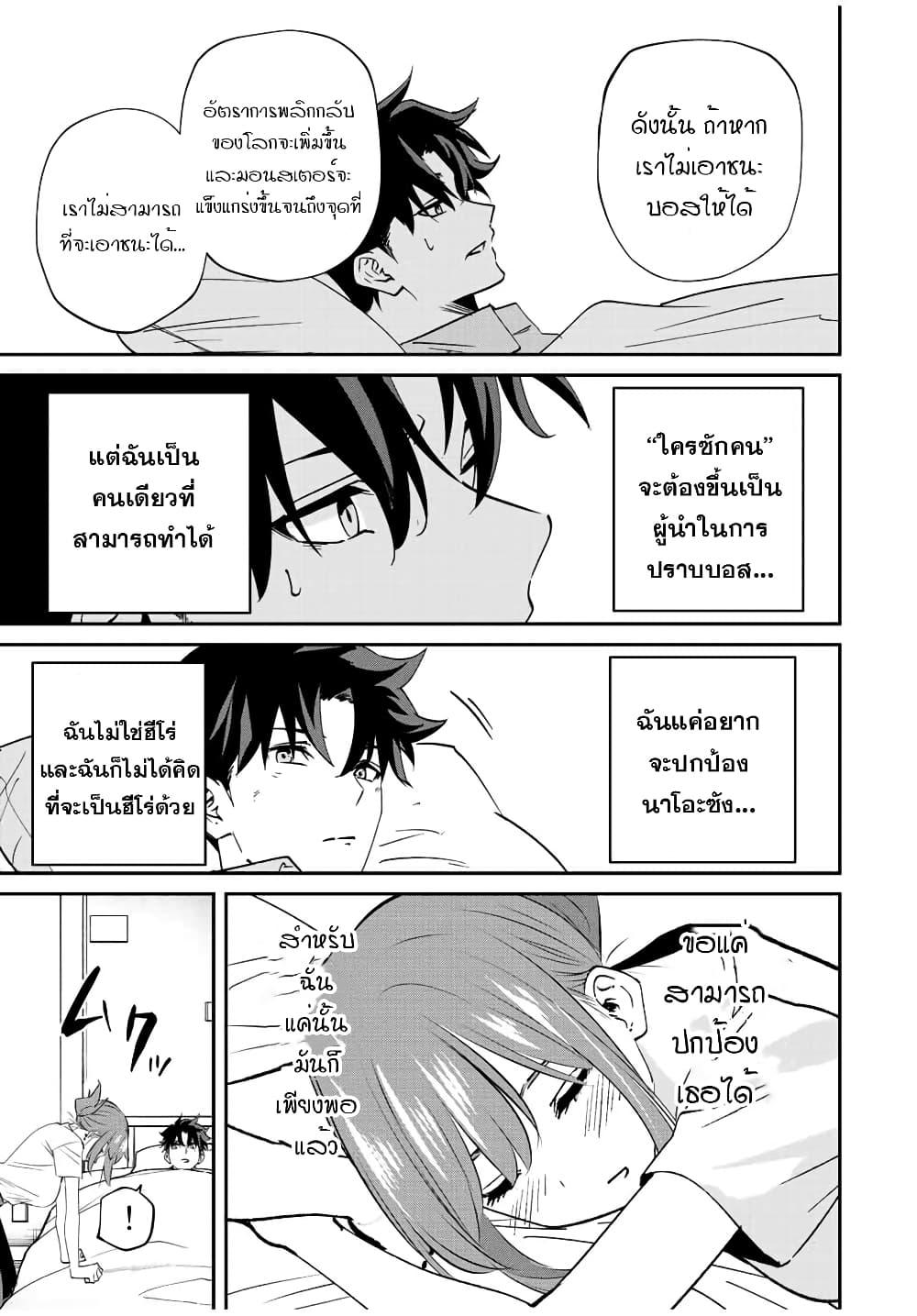 Manga-lc-com อ่านมังงะ อ่านการ์ตูน ออนไลน์ ฟรี Kono Sekai ga Izure Horobu Koto wo, Ore dake ga Shitte Iru ตอนที่ 1 2 3 4 5 6 7 8 9 10 11 12 13 14 ฟรี ไม่มีโฆษณา Manga-lc - อ่าน มังงะ อ่าน การ์ตูน ออนไลน์ อ่านมังงะ ฟรี