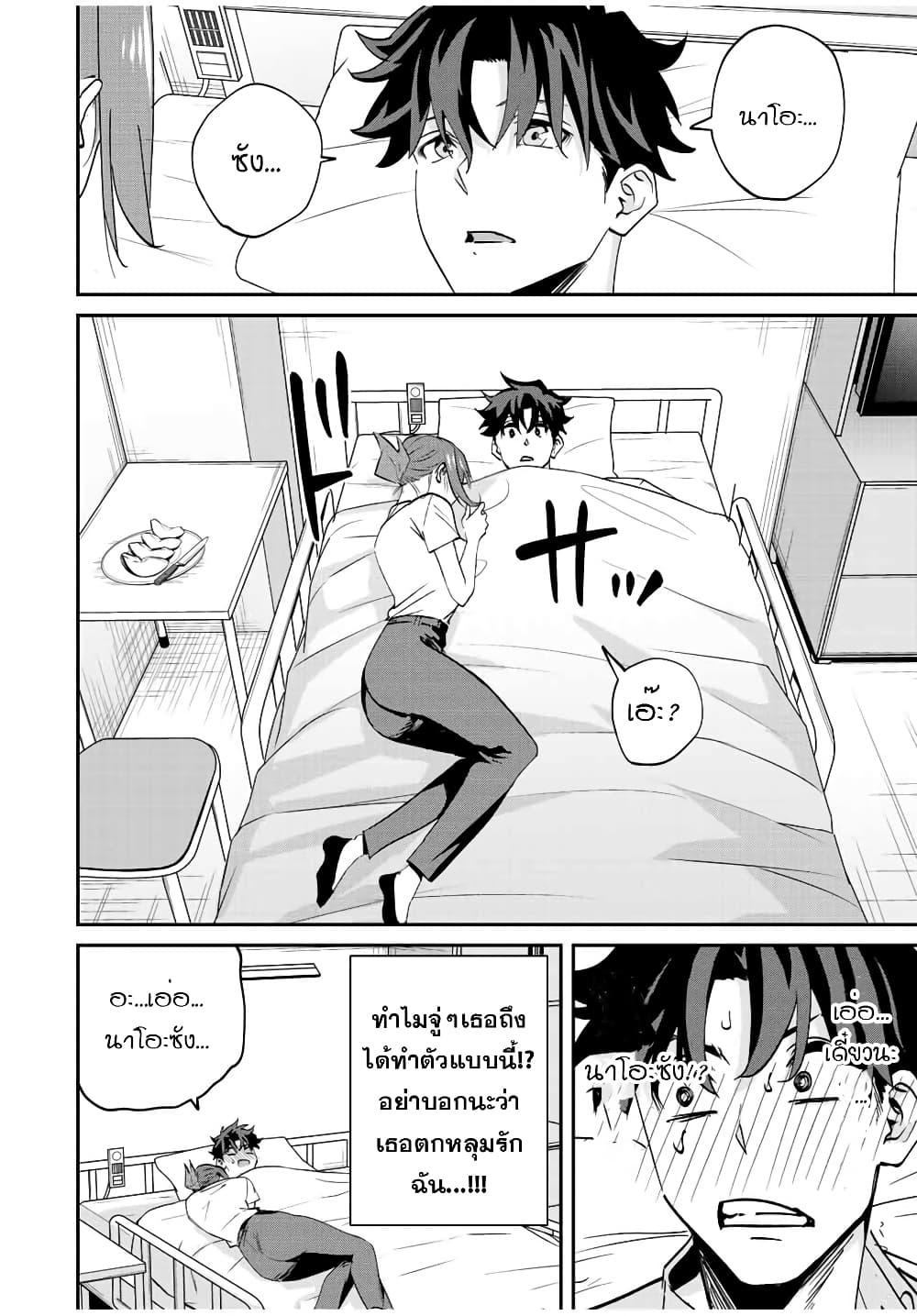 Manga-lc-com อ่านมังงะ อ่านการ์ตูน ออนไลน์ ฟรี Kono Sekai ga Izure Horobu Koto wo, Ore dake ga Shitte Iru ตอนที่ 1 2 3 4 5 6 7 8 9 10 11 12 13 14 ฟรี ไม่มีโฆษณา Manga-lc - อ่าน มังงะ อ่าน การ์ตูน ออนไลน์ อ่านมังงะ ฟรี