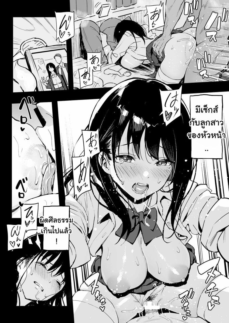 Doujin-Lc- อ่าน โดจิน มังฮวา เกาหลี ญี่ปุ่น จีน แปลไทย โดจิน  ลูกหัวหน้าเด็ดจัด ตอนที่ 1 2 3 4 5 6 7 8 9 10 11 12 13 14 ฟรี ไม่มีโฆษณา อ่าน โดจิน Manhwa เกาหลี ญี่ปุ่น จีน เรามีครบ คัดมาให้เน้นๆ โดจิน 18+ รับประกันความฟินโดย  Doujin Lc