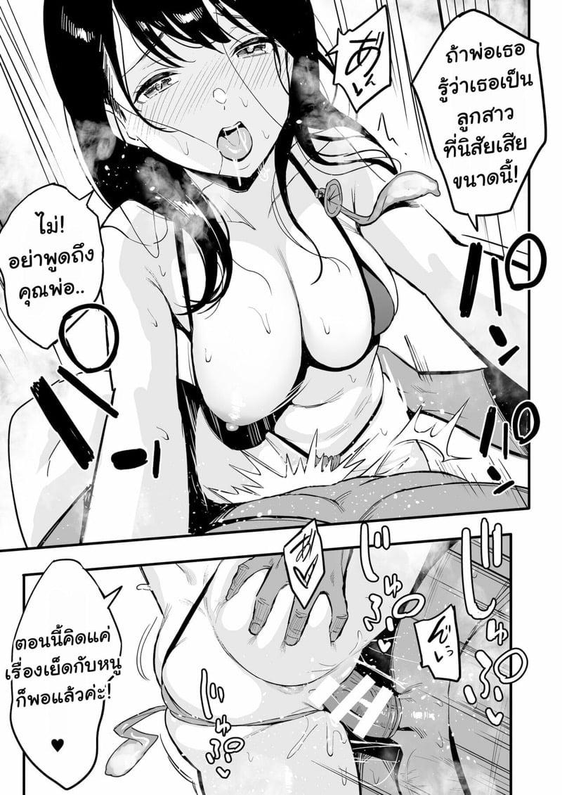 Doujin-Lc- อ่าน โดจิน มังฮวา เกาหลี ญี่ปุ่น จีน แปลไทย โดจิน  ลูกหัวหน้าเด็ดจัด ตอนที่ 1 2 3 4 5 6 7 8 9 10 11 12 13 14 ฟรี ไม่มีโฆษณา อ่าน โดจิน Manhwa เกาหลี ญี่ปุ่น จีน เรามีครบ คัดมาให้เน้นๆ โดจิน 18+ รับประกันความฟินโดย  Doujin Lc