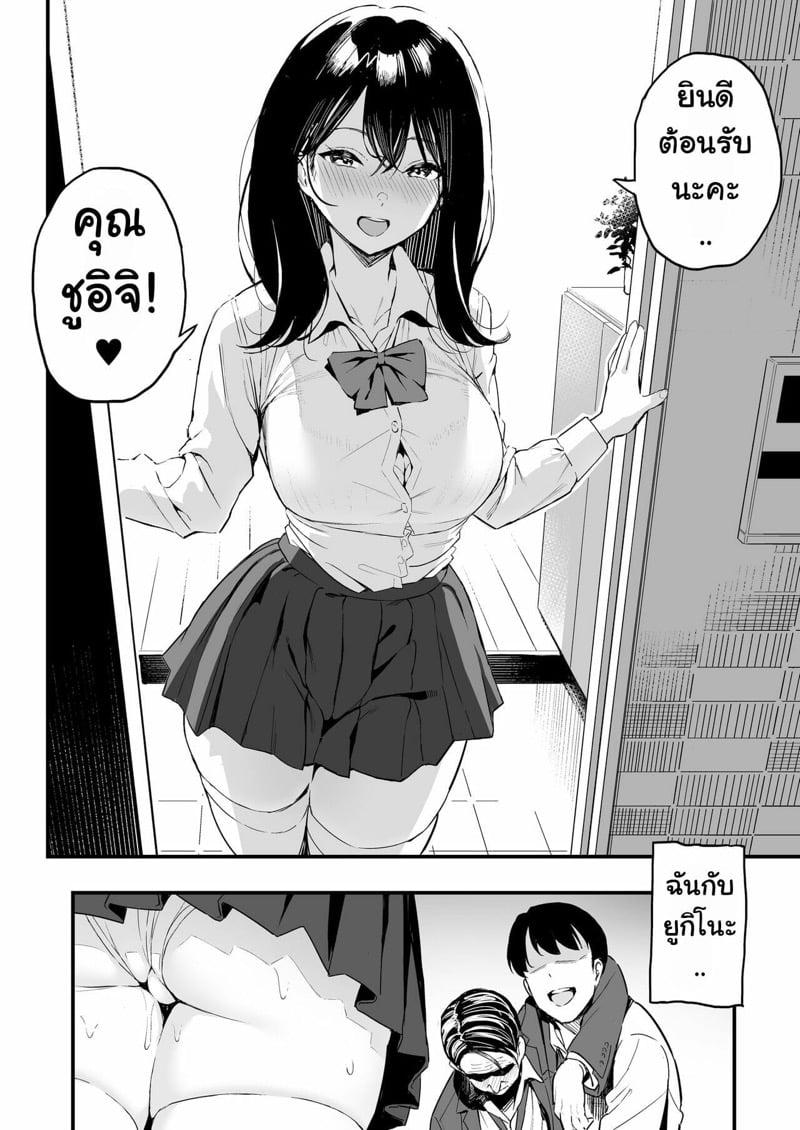 Doujin-Lc- อ่าน โดจิน มังฮวา เกาหลี ญี่ปุ่น จีน แปลไทย โดจิน  ลูกหัวหน้าเด็ดจัด ตอนที่ 1 2 3 4 5 6 7 8 9 10 11 12 13 14 ฟรี ไม่มีโฆษณา อ่าน โดจิน Manhwa เกาหลี ญี่ปุ่น จีน เรามีครบ คัดมาให้เน้นๆ โดจิน 18+ รับประกันความฟินโดย  Doujin Lc