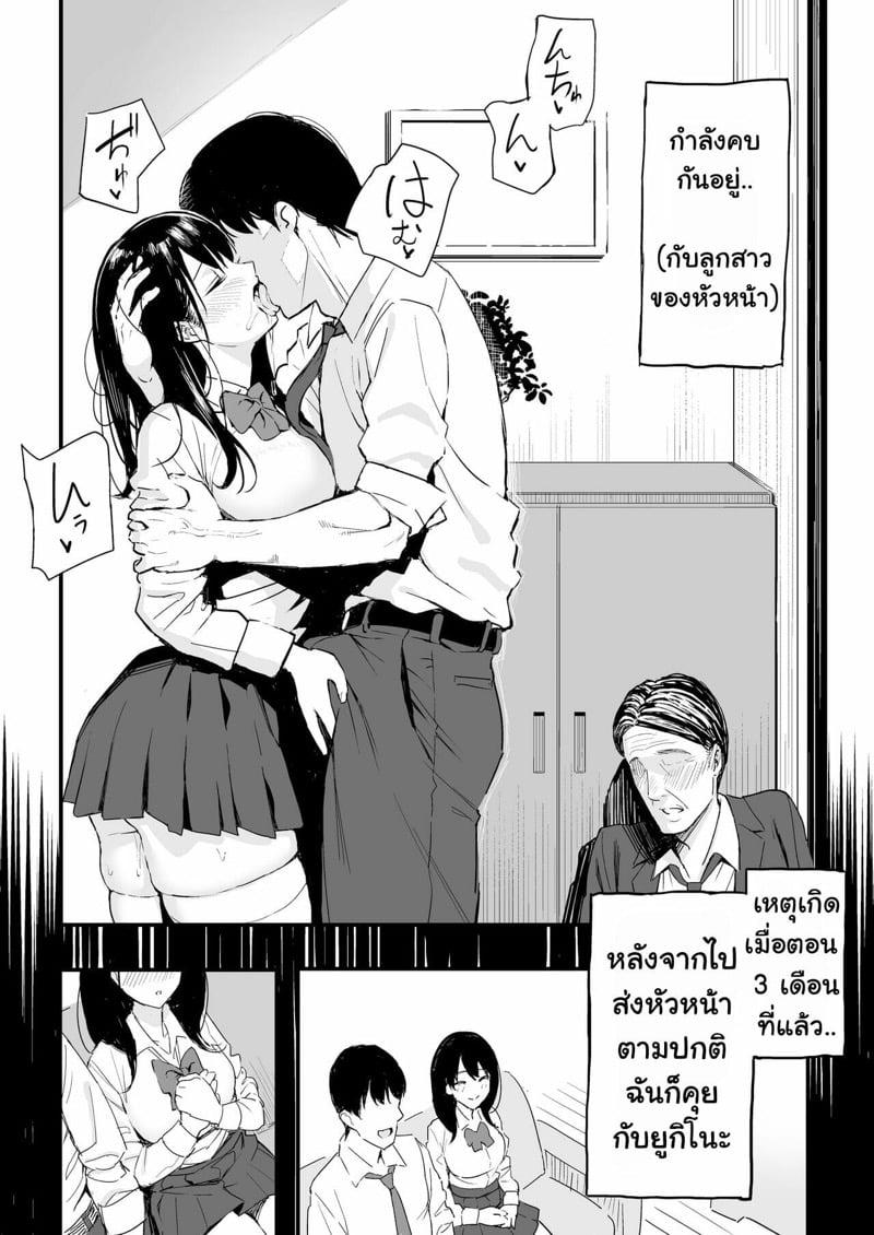 Doujin-Lc- อ่าน โดจิน มังฮวา เกาหลี ญี่ปุ่น จีน แปลไทย โดจิน  ลูกหัวหน้าเด็ดจัด ตอนที่ 1 2 3 4 5 6 7 8 9 10 11 12 13 14 ฟรี ไม่มีโฆษณา อ่าน โดจิน Manhwa เกาหลี ญี่ปุ่น จีน เรามีครบ คัดมาให้เน้นๆ โดจิน 18+ รับประกันความฟินโดย  Doujin Lc