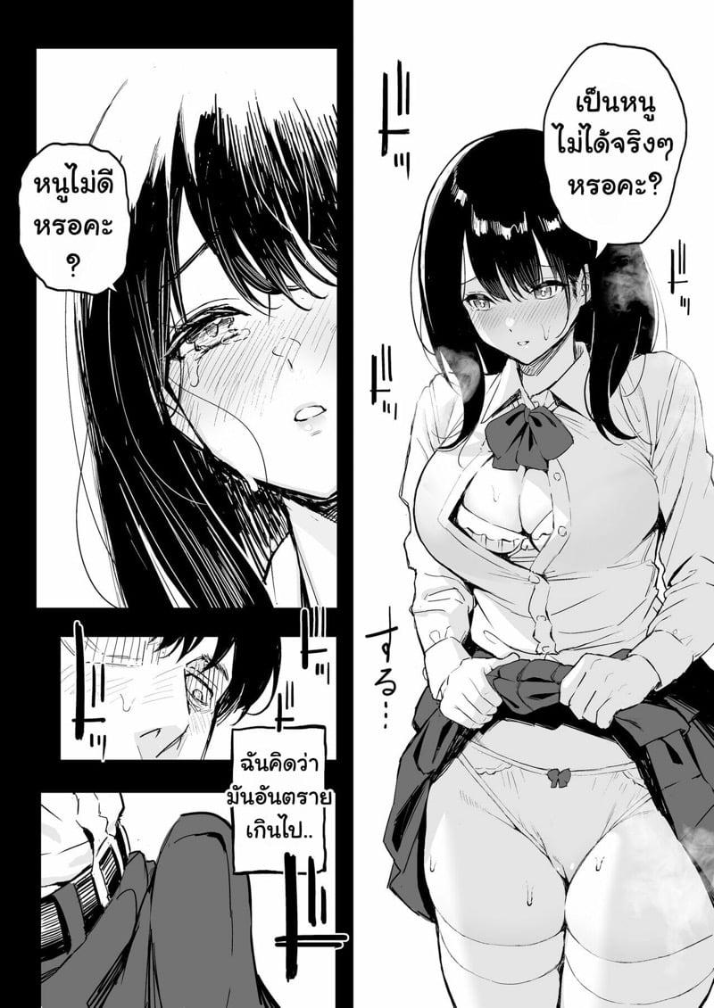Doujin-Lc- อ่าน โดจิน มังฮวา เกาหลี ญี่ปุ่น จีน แปลไทย โดจิน  ลูกหัวหน้าเด็ดจัด ตอนที่ 1 2 3 4 5 6 7 8 9 10 11 12 13 14 ฟรี ไม่มีโฆษณา อ่าน โดจิน Manhwa เกาหลี ญี่ปุ่น จีน เรามีครบ คัดมาให้เน้นๆ โดจิน 18+ รับประกันความฟินโดย  Doujin Lc