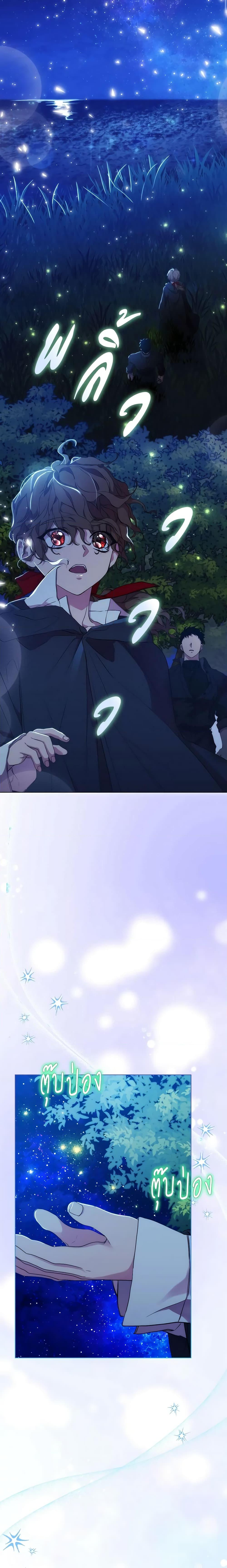 Manga-lc-com อ่านมังงะ อ่านการ์ตูน ออนไลน์ ฟรี When the Villainess Is in Love ตอนที่ 1 2 3 4 5 6 7 8 9 10 11 12 13 14 ฟรี ไม่มีโฆษณา Manga-lc - อ่าน มังงะ อ่าน การ์ตูน ออนไลน์ อ่านมังงะ ฟรี