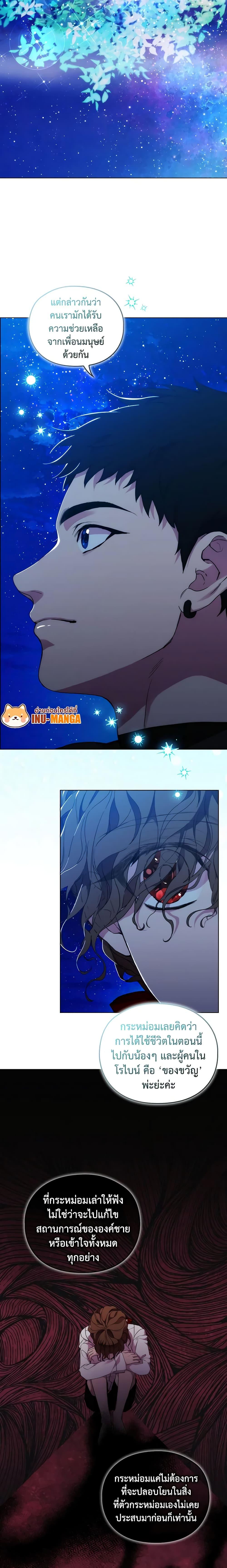 Manga-lc-com อ่านมังงะ อ่านการ์ตูน ออนไลน์ ฟรี When the Villainess Is in Love ตอนที่ 1 2 3 4 5 6 7 8 9 10 11 12 13 14 ฟรี ไม่มีโฆษณา Manga-lc - อ่าน มังงะ อ่าน การ์ตูน ออนไลน์ อ่านมังงะ ฟรี