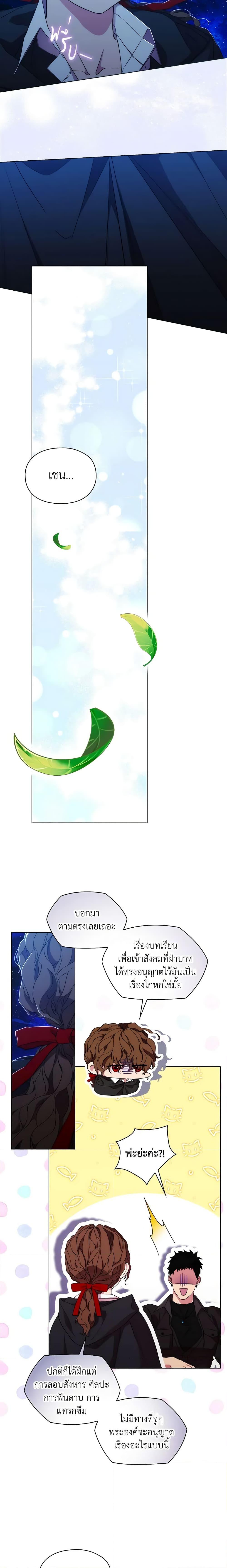 Manga-lc-com อ่านมังงะ อ่านการ์ตูน ออนไลน์ ฟรี When the Villainess Is in Love ตอนที่ 1 2 3 4 5 6 7 8 9 10 11 12 13 14 ฟรี ไม่มีโฆษณา Manga-lc - อ่าน มังงะ อ่าน การ์ตูน ออนไลน์ อ่านมังงะ ฟรี