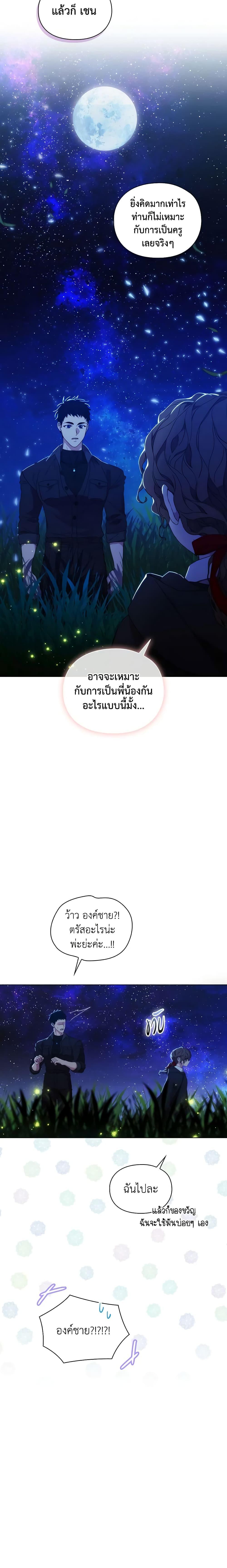 Manga-lc-com อ่านมังงะ อ่านการ์ตูน ออนไลน์ ฟรี When the Villainess Is in Love ตอนที่ 1 2 3 4 5 6 7 8 9 10 11 12 13 14 ฟรี ไม่มีโฆษณา Manga-lc - อ่าน มังงะ อ่าน การ์ตูน ออนไลน์ อ่านมังงะ ฟรี