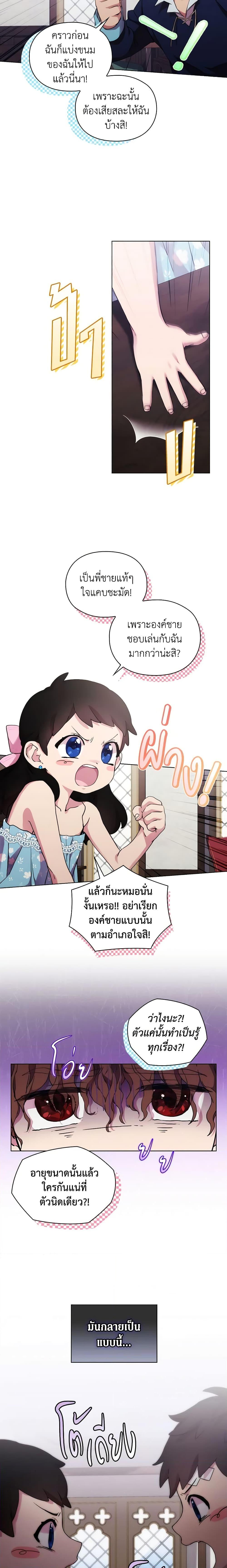 Manga-lc-com อ่านมังงะ อ่านการ์ตูน ออนไลน์ ฟรี When the Villainess Is in Love ตอนที่ 1 2 3 4 5 6 7 8 9 10 11 12 13 14 ฟรี ไม่มีโฆษณา Manga-lc - อ่าน มังงะ อ่าน การ์ตูน ออนไลน์ อ่านมังงะ ฟรี