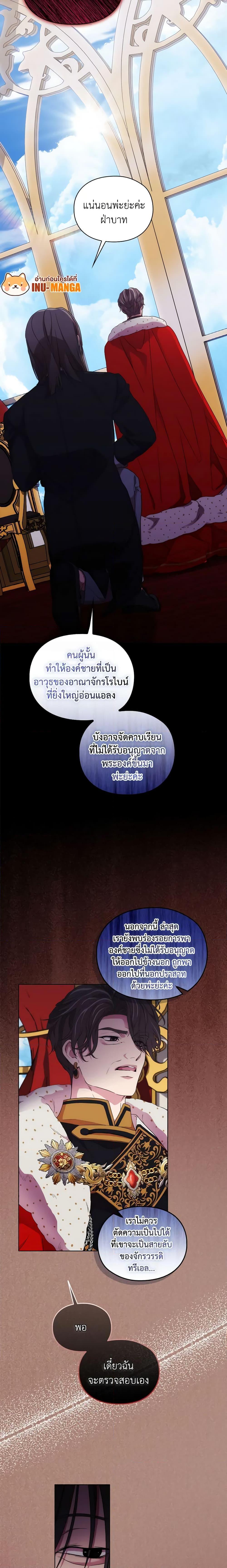 Manga-lc-com อ่านมังงะ อ่านการ์ตูน ออนไลน์ ฟรี When the Villainess Is in Love ตอนที่ 1 2 3 4 5 6 7 8 9 10 11 12 13 14 ฟรี ไม่มีโฆษณา Manga-lc - อ่าน มังงะ อ่าน การ์ตูน ออนไลน์ อ่านมังงะ ฟรี