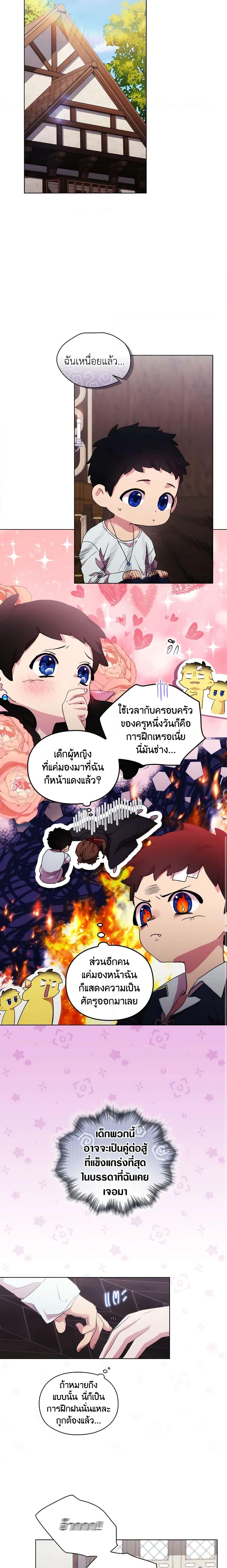 Manga-lc-com อ่านมังงะ อ่านการ์ตูน ออนไลน์ ฟรี When the Villainess Is in Love ตอนที่ 1 2 3 4 5 6 7 8 9 10 11 12 13 14 ฟรี ไม่มีโฆษณา Manga-lc - อ่าน มังงะ อ่าน การ์ตูน ออนไลน์ อ่านมังงะ ฟรี