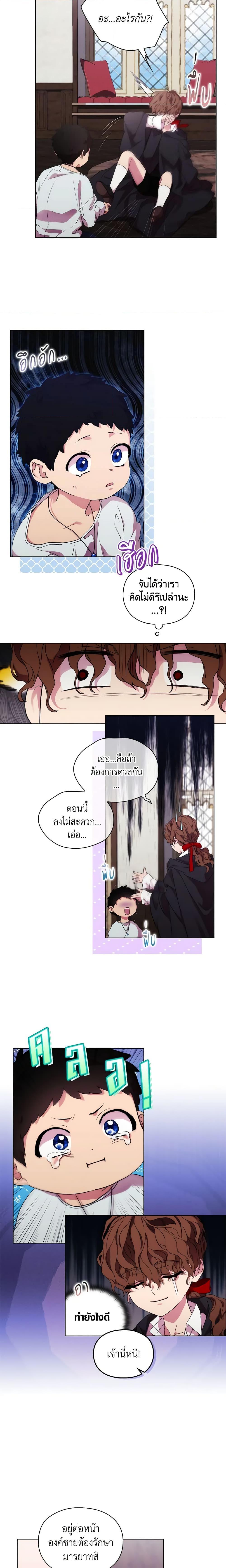 Manga-lc-com อ่านมังงะ อ่านการ์ตูน ออนไลน์ ฟรี When the Villainess Is in Love ตอนที่ 1 2 3 4 5 6 7 8 9 10 11 12 13 14 ฟรี ไม่มีโฆษณา Manga-lc - อ่าน มังงะ อ่าน การ์ตูน ออนไลน์ อ่านมังงะ ฟรี