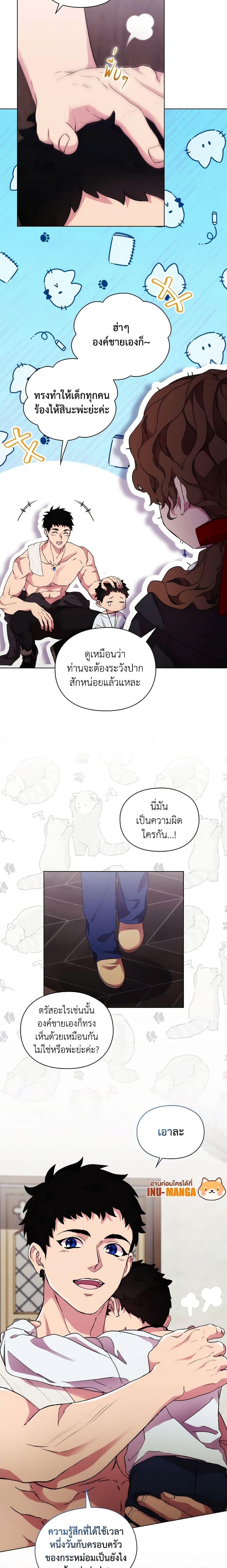 Manga-lc-com อ่านมังงะ อ่านการ์ตูน ออนไลน์ ฟรี When the Villainess Is in Love ตอนที่ 1 2 3 4 5 6 7 8 9 10 11 12 13 14 ฟรี ไม่มีโฆษณา Manga-lc - อ่าน มังงะ อ่าน การ์ตูน ออนไลน์ อ่านมังงะ ฟรี