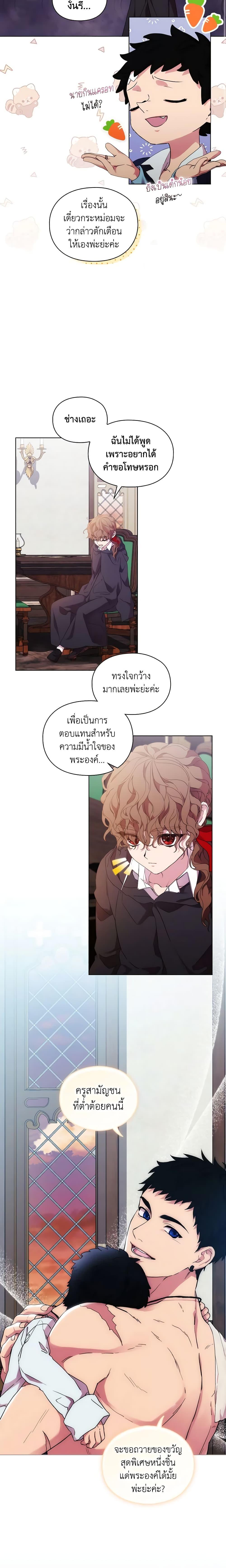 Manga-lc-com อ่านมังงะ อ่านการ์ตูน ออนไลน์ ฟรี When the Villainess Is in Love ตอนที่ 1 2 3 4 5 6 7 8 9 10 11 12 13 14 ฟรี ไม่มีโฆษณา Manga-lc - อ่าน มังงะ อ่าน การ์ตูน ออนไลน์ อ่านมังงะ ฟรี