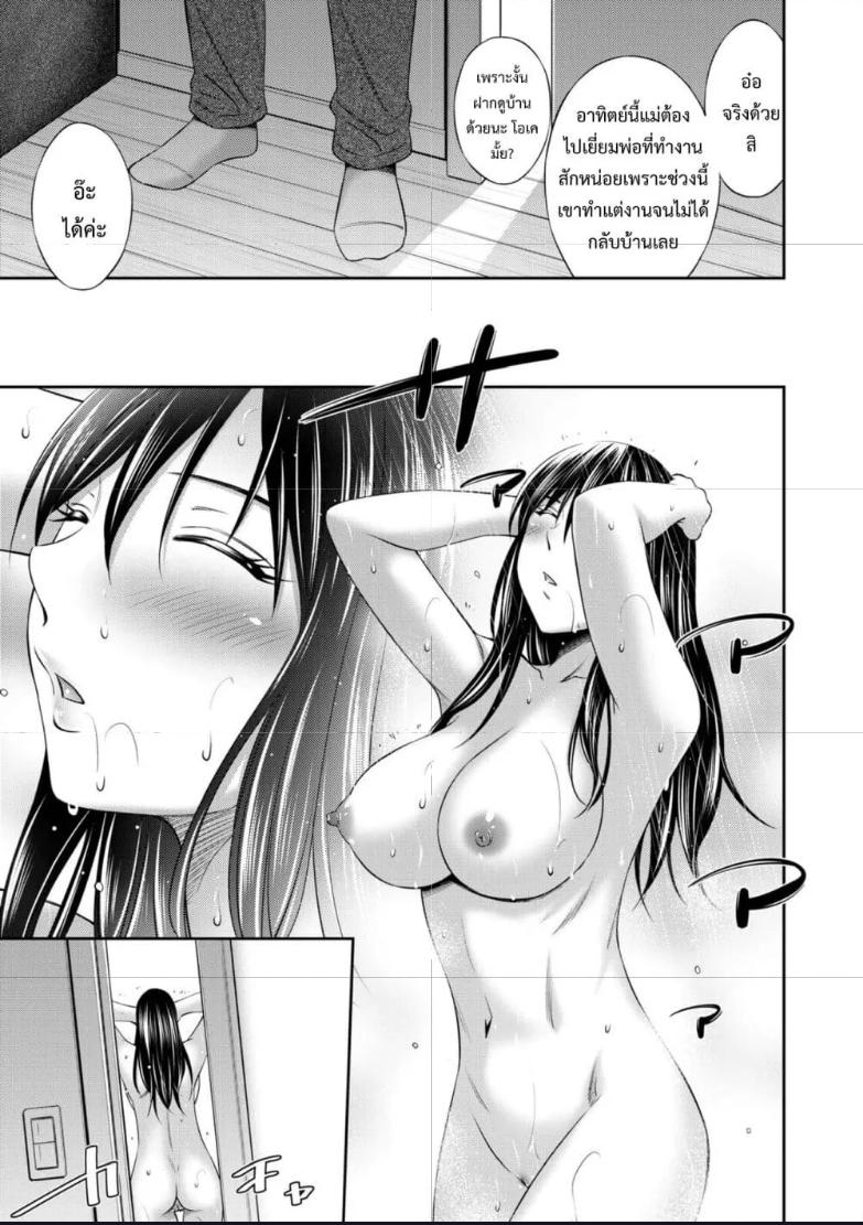 Doujin-Lc- อ่าน โดจิน มังฮวา เกาหลี ญี่ปุ่น จีน แปลไทย Nee-chan to Chome Chome ตอนที่ 1 2 3 4 5 6 7 8 9 10 11 12 13 14 ฟรี ไม่มีโฆษณา อ่าน โดจิน Manhwa เกาหลี ญี่ปุ่น จีน เรามีครบ คัดมาให้เน้นๆ โดจิน 18+ รับประกันความฟินโดย  Doujin Lc