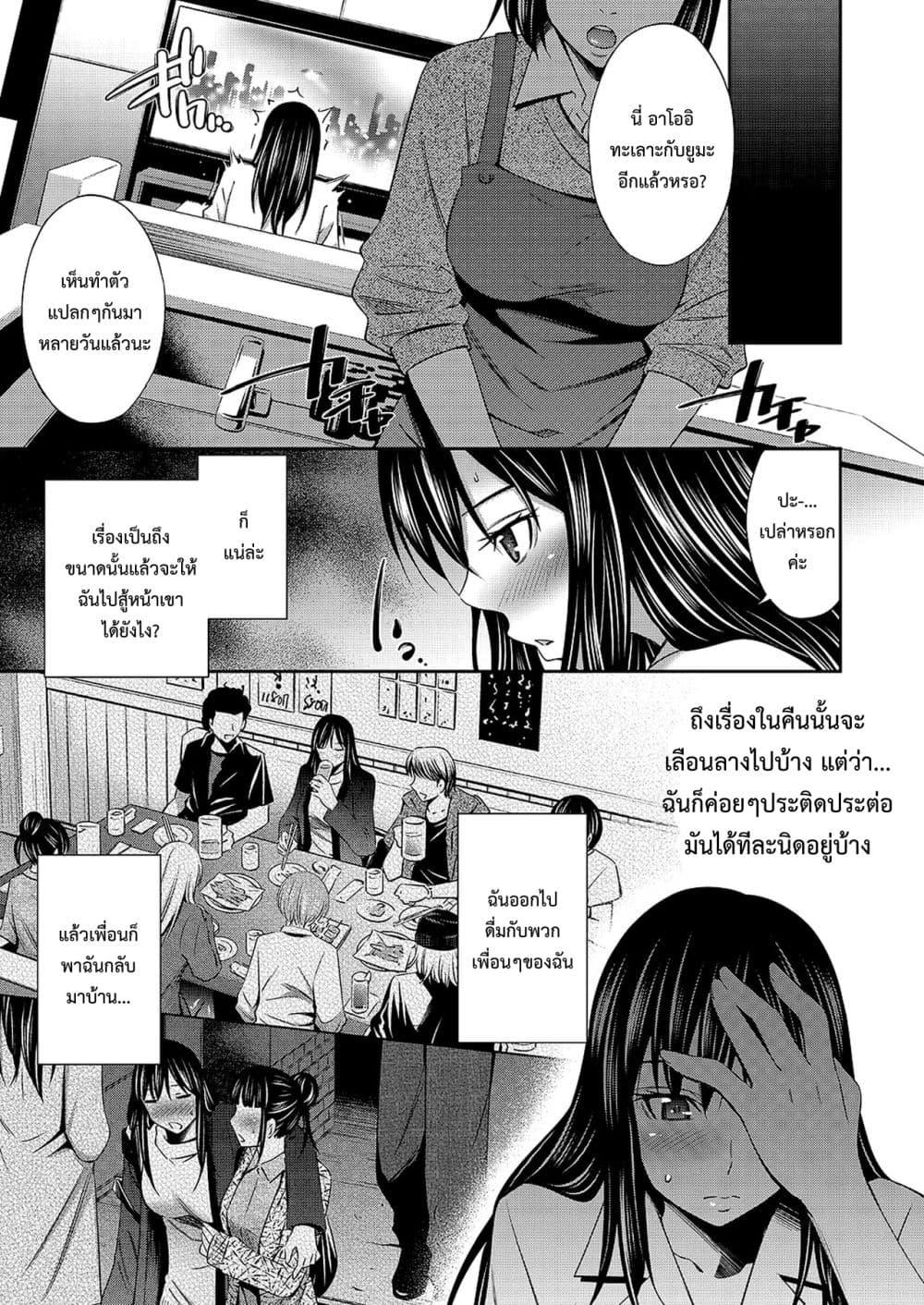 Doujin-Lc- อ่าน โดจิน มังฮวา เกาหลี ญี่ปุ่น จีน แปลไทย Nee-chan to Chome Chome ตอนที่ 1 2 3 4 5 6 7 8 9 10 11 12 13 14 ฟรี ไม่มีโฆษณา อ่าน โดจิน Manhwa เกาหลี ญี่ปุ่น จีน เรามีครบ คัดมาให้เน้นๆ โดจิน 18+ รับประกันความฟินโดย  Doujin Lc