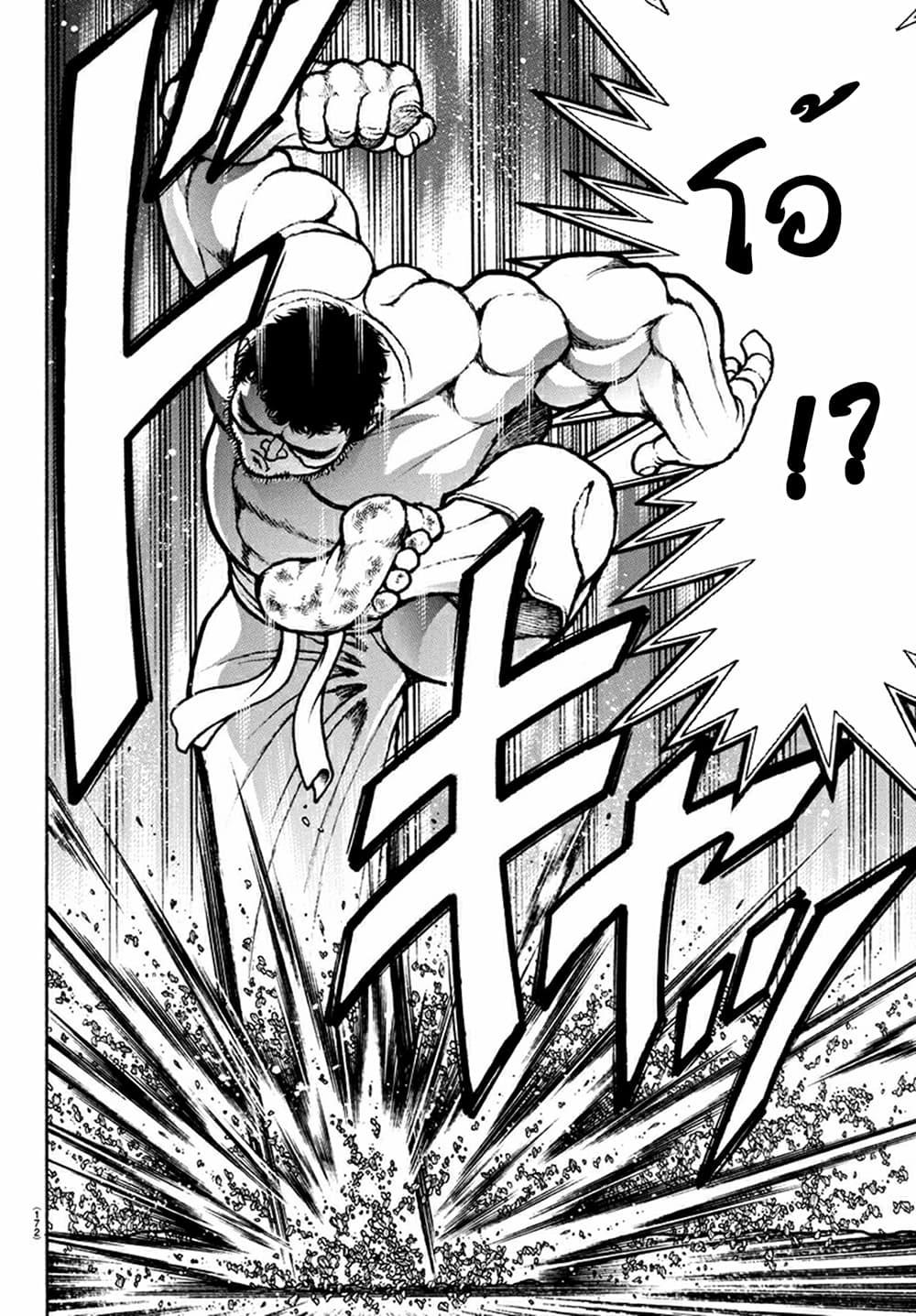 Manga-lc-com อ่านมังงะ อ่านการ์ตูน ออนไลน์ ฟรี Baki Dou II ตอนที่ 1 2 3 4 5 6 7 8 9 10 11 12 13 14 ฟรี ไม่มีโฆษณา Manga-lc - อ่าน มังงะ อ่าน การ์ตูน ออนไลน์ อ่านมังงะ ฟรี