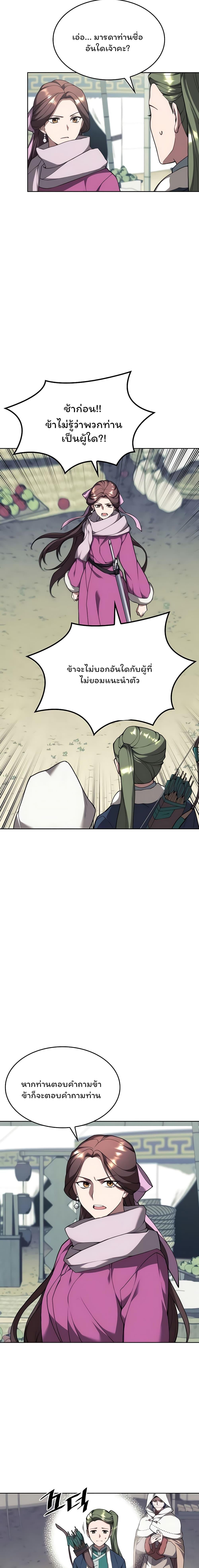 Manga-lc-com อ่านมังงะ อ่านการ์ตูน ออนไลน์ ฟรี Tale of a Scribe Who Retires to the Countryside ตอนที่ 1 2 3 4 5 6 7 8 9 10 11 12 13 14 ฟรี ไม่มีโฆษณา Manga-lc - อ่าน มังงะ อ่าน การ์ตูน ออนไลน์ อ่านมังงะ ฟรี