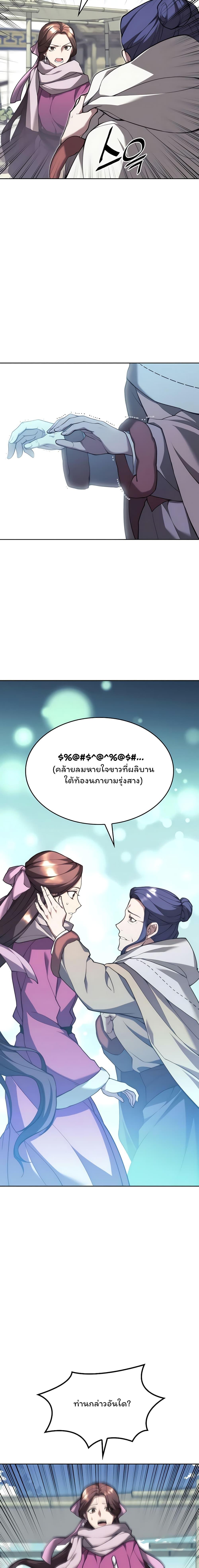 Manga-lc-com อ่านมังงะ อ่านการ์ตูน ออนไลน์ ฟรี Tale of a Scribe Who Retires to the Countryside ตอนที่ 1 2 3 4 5 6 7 8 9 10 11 12 13 14 ฟรี ไม่มีโฆษณา Manga-lc - อ่าน มังงะ อ่าน การ์ตูน ออนไลน์ อ่านมังงะ ฟรี