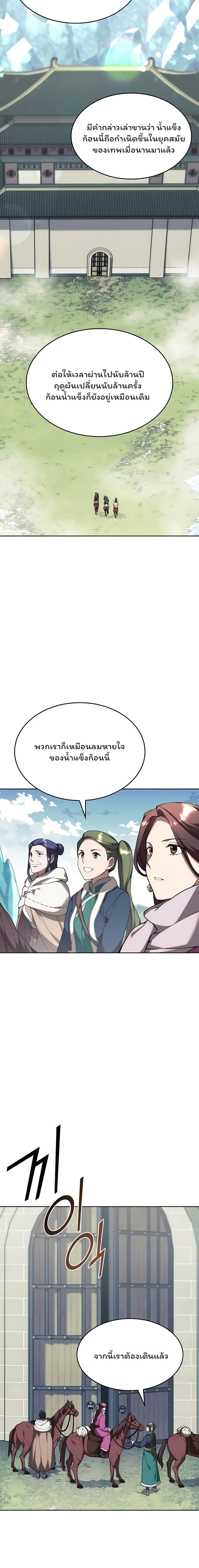 Manga-lc-com อ่านมังงะ อ่านการ์ตูน ออนไลน์ ฟรี Tale of a Scribe Who Retires to the Countryside ตอนที่ 1 2 3 4 5 6 7 8 9 10 11 12 13 14 ฟรี ไม่มีโฆษณา Manga-lc - อ่าน มังงะ อ่าน การ์ตูน ออนไลน์ อ่านมังงะ ฟรี
