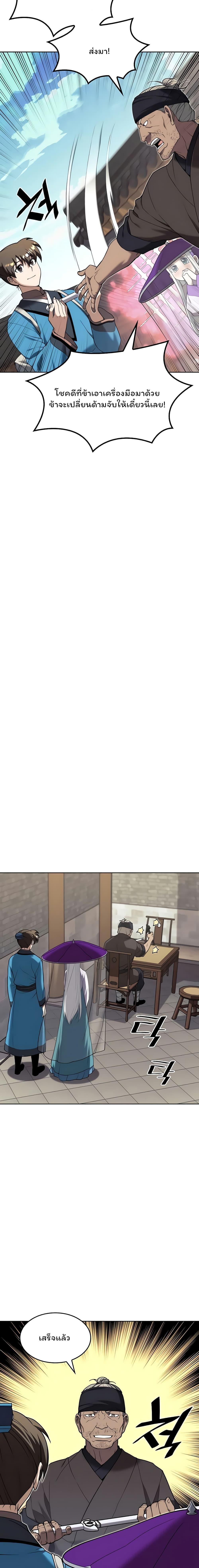 Manga-lc-com อ่านมังงะ อ่านการ์ตูน ออนไลน์ ฟรี Tale of a Scribe Who Retires to the Countryside ตอนที่ 1 2 3 4 5 6 7 8 9 10 11 12 13 14 ฟรี ไม่มีโฆษณา Manga-lc - อ่าน มังงะ อ่าน การ์ตูน ออนไลน์ อ่านมังงะ ฟรี