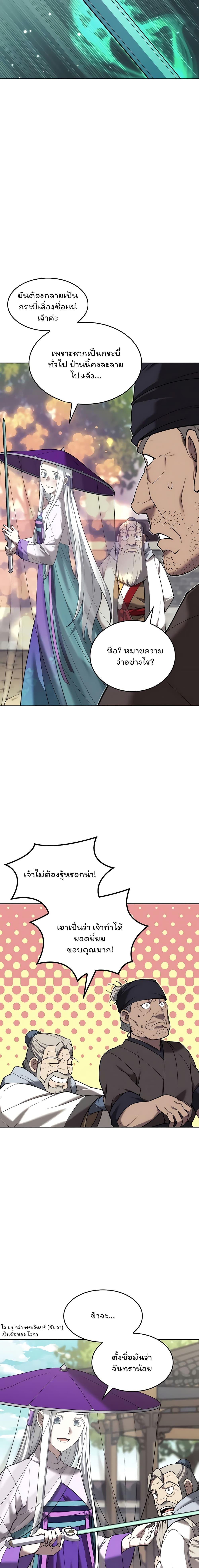 Manga-lc-com อ่านมังงะ อ่านการ์ตูน ออนไลน์ ฟรี Tale of a Scribe Who Retires to the Countryside ตอนที่ 1 2 3 4 5 6 7 8 9 10 11 12 13 14 ฟรี ไม่มีโฆษณา Manga-lc - อ่าน มังงะ อ่าน การ์ตูน ออนไลน์ อ่านมังงะ ฟรี