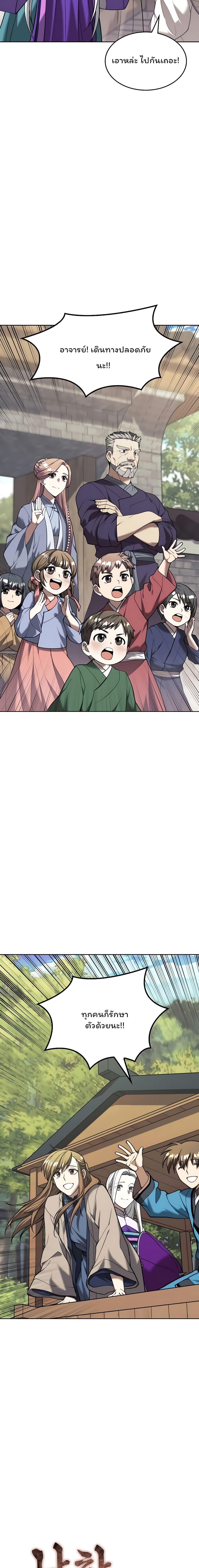 Manga-lc-com อ่านมังงะ อ่านการ์ตูน ออนไลน์ ฟรี Tale of a Scribe Who Retires to the Countryside ตอนที่ 1 2 3 4 5 6 7 8 9 10 11 12 13 14 ฟรี ไม่มีโฆษณา Manga-lc - อ่าน มังงะ อ่าน การ์ตูน ออนไลน์ อ่านมังงะ ฟรี