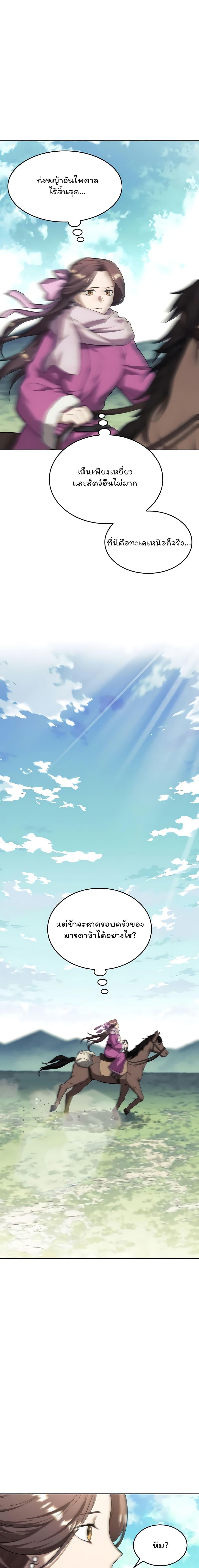 Manga-lc-com อ่านมังงะ อ่านการ์ตูน ออนไลน์ ฟรี Tale of a Scribe Who Retires to the Countryside ตอนที่ 1 2 3 4 5 6 7 8 9 10 11 12 13 14 ฟรี ไม่มีโฆษณา Manga-lc - อ่าน มังงะ อ่าน การ์ตูน ออนไลน์ อ่านมังงะ ฟรี