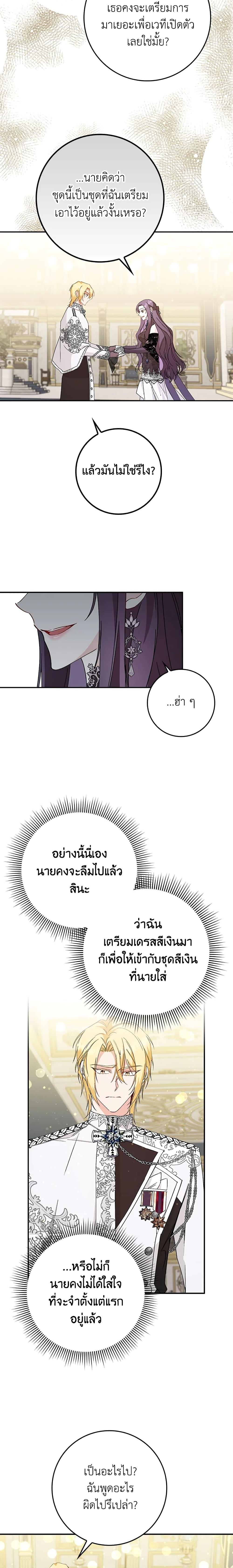 Manga-lc-com อ่านมังงะ อ่านการ์ตูน ออนไลน์ ฟรี I Won’t Pick Up The Trash I Threw Away Again ตอนที่ 1 2 3 4 5 6 7 8 9 10 11 12 13 14 ฟรี ไม่มีโฆษณา Manga-lc - อ่าน มังงะ อ่าน การ์ตูน ออนไลน์ อ่านมังงะ ฟรี