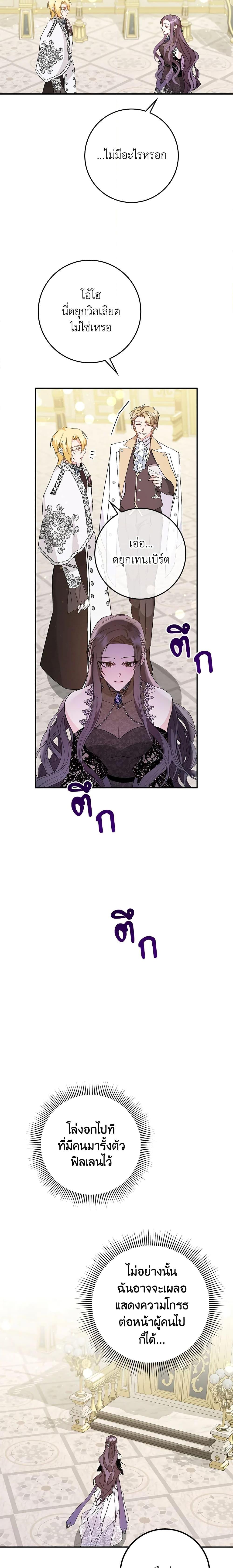 Manga-lc-com อ่านมังงะ อ่านการ์ตูน ออนไลน์ ฟรี I Won’t Pick Up The Trash I Threw Away Again ตอนที่ 1 2 3 4 5 6 7 8 9 10 11 12 13 14 ฟรี ไม่มีโฆษณา Manga-lc - อ่าน มังงะ อ่าน การ์ตูน ออนไลน์ อ่านมังงะ ฟรี