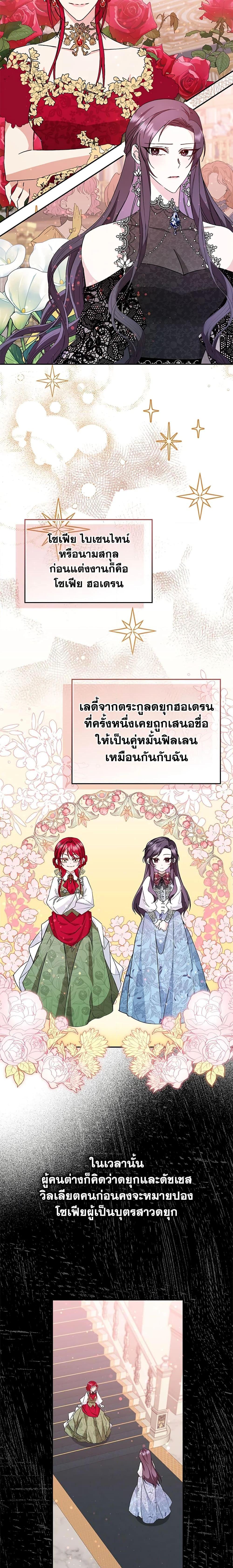 Manga-lc-com อ่านมังงะ อ่านการ์ตูน ออนไลน์ ฟรี I Won’t Pick Up The Trash I Threw Away Again ตอนที่ 1 2 3 4 5 6 7 8 9 10 11 12 13 14 ฟรี ไม่มีโฆษณา Manga-lc - อ่าน มังงะ อ่าน การ์ตูน ออนไลน์ อ่านมังงะ ฟรี