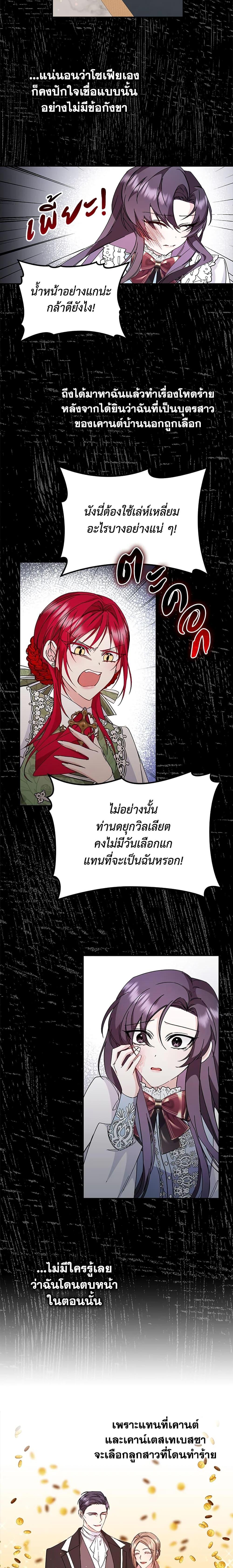 Manga-lc-com อ่านมังงะ อ่านการ์ตูน ออนไลน์ ฟรี I Won’t Pick Up The Trash I Threw Away Again ตอนที่ 1 2 3 4 5 6 7 8 9 10 11 12 13 14 ฟรี ไม่มีโฆษณา Manga-lc - อ่าน มังงะ อ่าน การ์ตูน ออนไลน์ อ่านมังงะ ฟรี