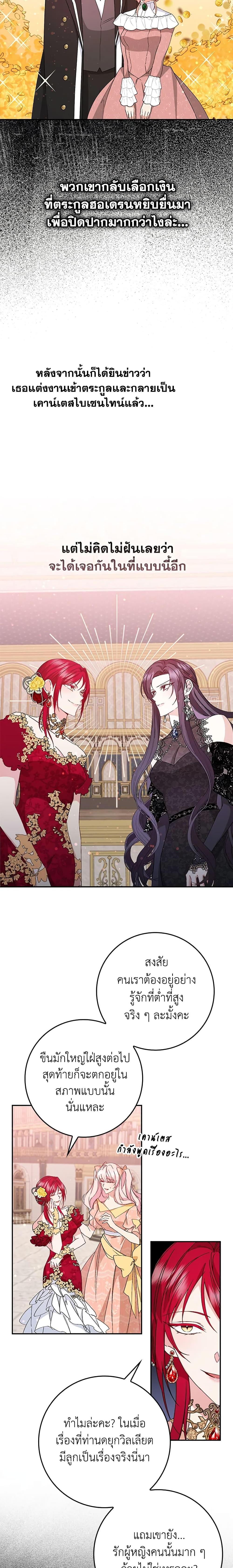 Manga-lc-com อ่านมังงะ อ่านการ์ตูน ออนไลน์ ฟรี I Won’t Pick Up The Trash I Threw Away Again ตอนที่ 1 2 3 4 5 6 7 8 9 10 11 12 13 14 ฟรี ไม่มีโฆษณา Manga-lc - อ่าน มังงะ อ่าน การ์ตูน ออนไลน์ อ่านมังงะ ฟรี