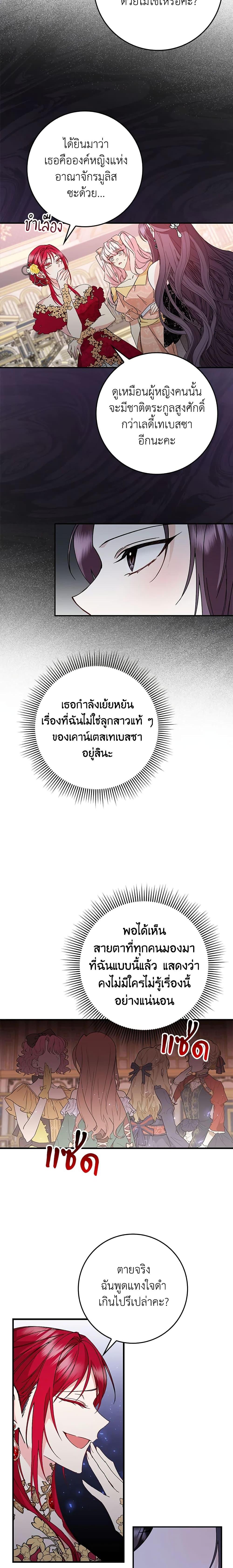 Manga-lc-com อ่านมังงะ อ่านการ์ตูน ออนไลน์ ฟรี I Won’t Pick Up The Trash I Threw Away Again ตอนที่ 1 2 3 4 5 6 7 8 9 10 11 12 13 14 ฟรี ไม่มีโฆษณา Manga-lc - อ่าน มังงะ อ่าน การ์ตูน ออนไลน์ อ่านมังงะ ฟรี
