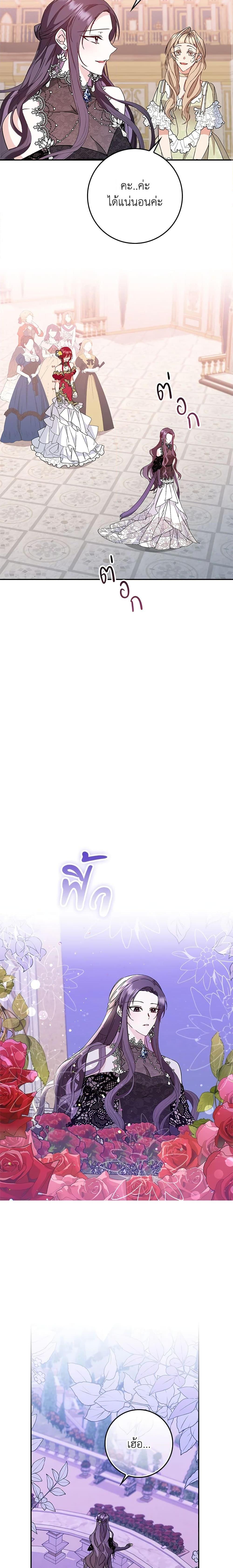 Manga-lc-com อ่านมังงะ อ่านการ์ตูน ออนไลน์ ฟรี I Won’t Pick Up The Trash I Threw Away Again ตอนที่ 1 2 3 4 5 6 7 8 9 10 11 12 13 14 ฟรี ไม่มีโฆษณา Manga-lc - อ่าน มังงะ อ่าน การ์ตูน ออนไลน์ อ่านมังงะ ฟรี