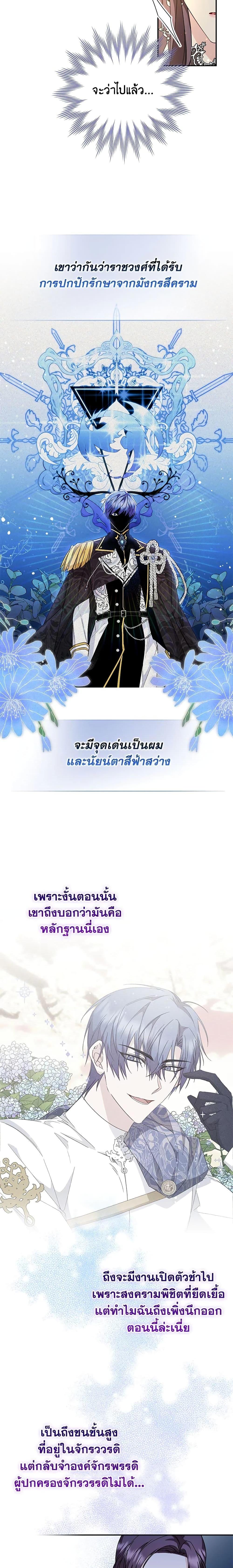 Manga-lc-com อ่านมังงะ อ่านการ์ตูน ออนไลน์ ฟรี I Won’t Pick Up The Trash I Threw Away Again ตอนที่ 1 2 3 4 5 6 7 8 9 10 11 12 13 14 ฟรี ไม่มีโฆษณา Manga-lc - อ่าน มังงะ อ่าน การ์ตูน ออนไลน์ อ่านมังงะ ฟรี