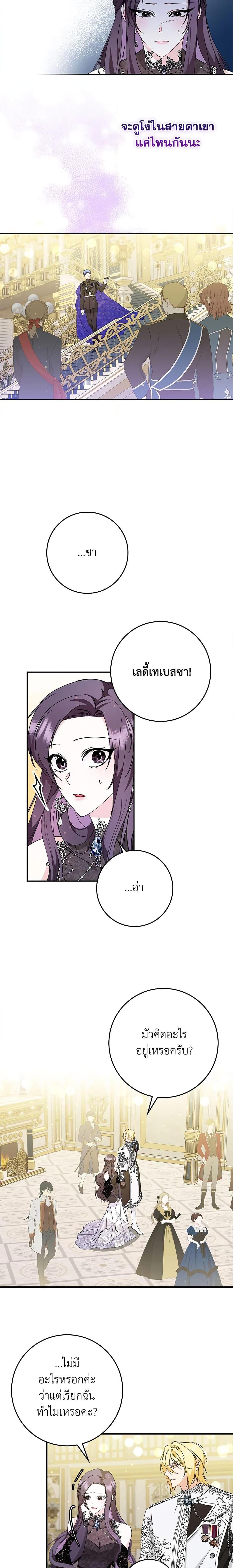 Manga-lc-com อ่านมังงะ อ่านการ์ตูน ออนไลน์ ฟรี I Won’t Pick Up The Trash I Threw Away Again ตอนที่ 1 2 3 4 5 6 7 8 9 10 11 12 13 14 ฟรี ไม่มีโฆษณา Manga-lc - อ่าน มังงะ อ่าน การ์ตูน ออนไลน์ อ่านมังงะ ฟรี