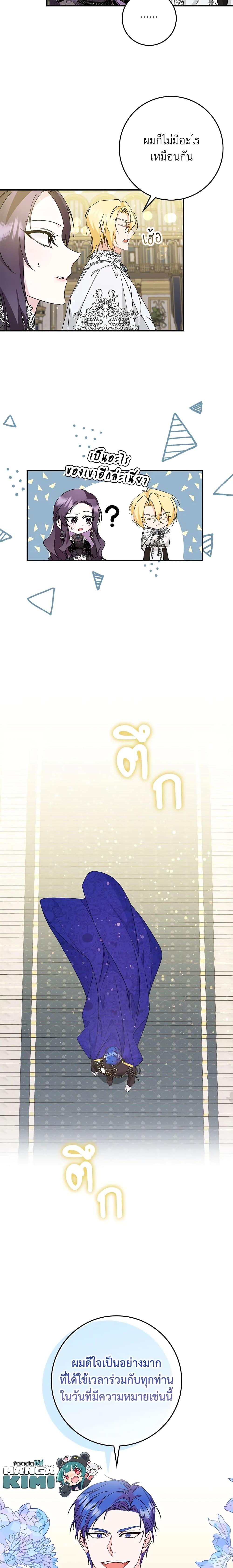 Manga-lc-com อ่านมังงะ อ่านการ์ตูน ออนไลน์ ฟรี I Won’t Pick Up The Trash I Threw Away Again ตอนที่ 1 2 3 4 5 6 7 8 9 10 11 12 13 14 ฟรี ไม่มีโฆษณา Manga-lc - อ่าน มังงะ อ่าน การ์ตูน ออนไลน์ อ่านมังงะ ฟรี