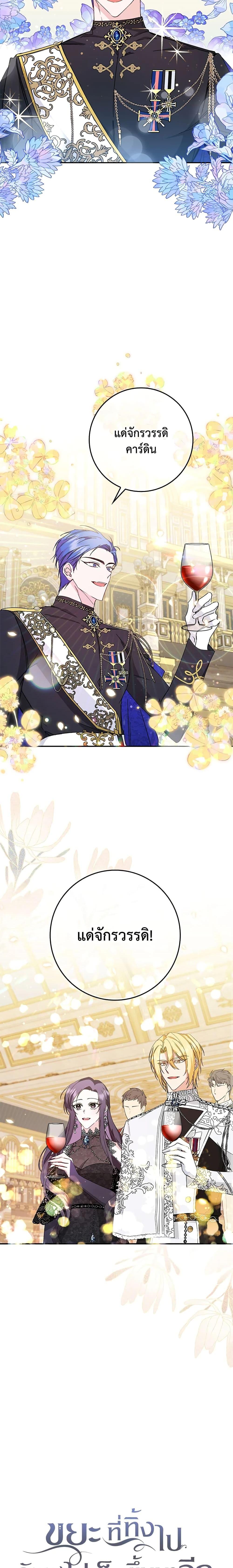 Manga-lc-com อ่านมังงะ อ่านการ์ตูน ออนไลน์ ฟรี I Won’t Pick Up The Trash I Threw Away Again ตอนที่ 1 2 3 4 5 6 7 8 9 10 11 12 13 14 ฟรี ไม่มีโฆษณา Manga-lc - อ่าน มังงะ อ่าน การ์ตูน ออนไลน์ อ่านมังงะ ฟรี