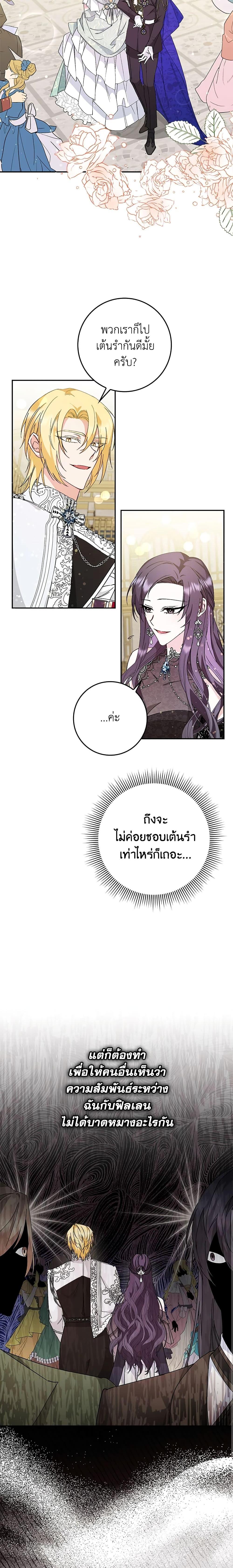 Manga-lc-com อ่านมังงะ อ่านการ์ตูน ออนไลน์ ฟรี I Won’t Pick Up The Trash I Threw Away Again ตอนที่ 1 2 3 4 5 6 7 8 9 10 11 12 13 14 ฟรี ไม่มีโฆษณา Manga-lc - อ่าน มังงะ อ่าน การ์ตูน ออนไลน์ อ่านมังงะ ฟรี