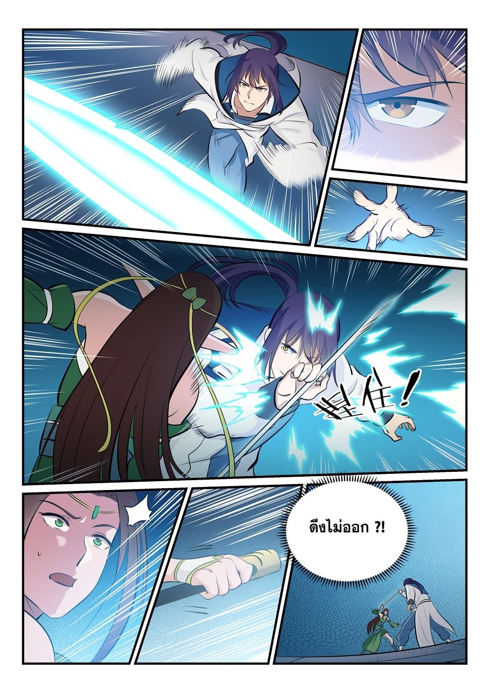Manga-lc-com อ่านมังงะ อ่านการ์ตูน ออนไลน์ ฟรี Bailian Chengshen ตอนที่ 1 2 3 4 5 6 7 8 9 10 11 12 13 14 ฟรี ไม่มีโฆษณา Manga-lc - อ่าน มังงะ อ่าน การ์ตูน ออนไลน์ อ่านมังงะ ฟรี